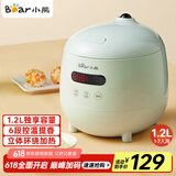 小熊（Bear）电饭煲 电饭锅小2人家用1-2人智能预约1.2L多功能微压小型迷你宿舍小锅米饭锅 DFB-B12L5