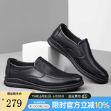 骆驼（CAMEL）男鞋商务休闲低帮套脚办公爸爸皮鞋 A132287560-1  黑色 39
