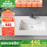 科勒（KOHLER）台盆方形台下盆面盆拉蒂纳浴室卫生间洗手盆陶瓷洗脸盆2215
