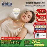 泰普尔Tempur 丹麦原装进口记忆枕芯枕头睡眠颈椎枕原米黄千禧感温枕L
