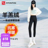 FitonTon鲨鱼打底裤女冬季外穿保暖加绒加厚高腰显瘦紧身瑜伽裤 羊羔绒 M