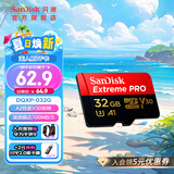 SanDisk闪迪内存卡存储卡TF手机卡高速记录仪大疆无人机gopro推荐内存卡4K视频拍摄单反无人机闪存卡 32G  (读取高达100M/s 写入90M/s）