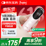 邦力健胎心监测仪孕妇家用医用胎心仪超声多普勒胎儿心率仪充电款U10-01