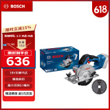 博世（BOSCH）GKS 18V-51 专业充电式锂电无刷电圆锯木工切割机140mm 裸机