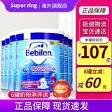 纽太特适度水解半水解奶粉牛奶蛋白奶粉防过敏 适度HA2段 （6个月-2岁）*6罐