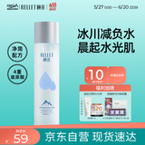 颐莲（RELLET） 玻尿酸冰川水 补水保湿水润温和 190ml 618狂欢购