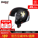 坦克（Tanked Racing）T536摩托车头盔半盔3C男女四季电动车安全帽 黑色 HURR-1 XXL