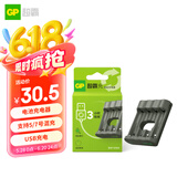 超霸（GP）充电器 5号AA/7号AAA镍氢电池充电器-商超同款
