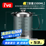 I'VE 德国 玻璃冷水壶耐热耐高温家用大容量凉白开水壶水瓶果汁扎壶 【单个】大号冷饮壶 1500ml 1只