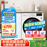 LG10公斤热泵式烘干机滚筒大容量全自动家用 母婴除菌除螨衣服超薄干衣机 低温双变频宠物绒毛过滤 【烘干机除菌优选】白色RH10V3AV4W