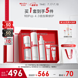 薇诺娜特护精华套装特护霜精华乳液面霜化妆品面部护肤品