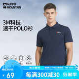 ALPINT MOUNTAIN埃尔蒙特3M科技速干商务polo衫男士夏季运动户外短袖翻领t恤透气