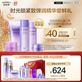 欧珀莱（AUPRES） 【试用】时光锁小套装（非卖品） 水50+乳40+洁面40+霜10+眼霜5