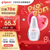 贝亲（Pigeon）新生儿婴儿润肤油 婴儿抚触油 婴儿按摩油  70ml IA156