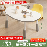 鱼跃星空儿童花生桌可升降游戏桌宝宝学习桌幼儿园玩具桌家用早教小书桌 灰色【可涂鸦/可升降】 小号【80*56.5cm】