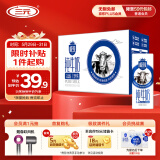 三元极致高品质全脂纯牛奶整箱250ml*16盒3.6g乳蛋白 礼盒装