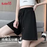 班尼路（Baleno）短裤女夏季新款纯棉宽松休闲运动裤女士外穿松紧腰显瘦直筒五分裤