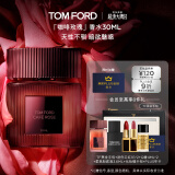 TOM FORD咖啡玫瑰香水30ML TF香水 花香调香水礼盒 618抢先购生日礼物女