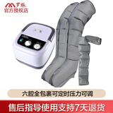 罗脉腿部按摩器空气波压力治疗仪气压理疗仪静脉曲张气动防血栓偏瘫 主机+双下肢+单上肢（家用医用疏通充气泵肢体捏腿） 循环经络疏通揉捏神器LM-KYY-A