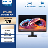 飞利浦23.8英寸 LGD-IPS纤薄屏 四窄边 全高清 120Hz 低蓝光 HDMI+VGA 节能办公显示器 显示屏24E2N1110S