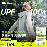 蕉下（beneunder）防晒衣女宽松透气夹克款便携轻量户外AS100银河灰M
