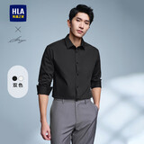 HLA海澜之家衬衫男春季轻商务衫及系列正装衬衣男