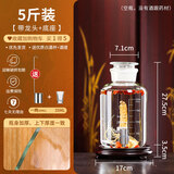 亿特蓝（YITELAN） 加厚玻璃泡酒瓶带刻度药酒瓶广口磨砂泡酒坛杨梅酒罐泡酒容器 【5斤带不锈钢龙头+矮底座】