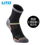 悠途（UTO） UTO悠途 男女运动马拉松跑步骑行越野袜中筒速干防臭袜子2双装 男款黑灰色 男 M（40-42）