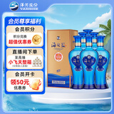 洋河蓝色经典 海之蓝42度480ml*6瓶 整箱装 绵柔浓香型白酒