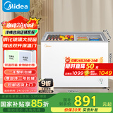 美的（Midea）220升双温双箱展示柜家商两用囤货雪糕冰柜大容量冷柜推拉玻璃双门冷藏冷冻卧式冰箱 BCD-220VM(E)