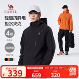 骆驼（CAMEL）男装夹克外套春秋款情侣户外旅行服徒步登山服男M14CS01668