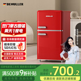 德姆勒（DEMULLER）118升复古冰箱小型大容量家用租房宿舍电冰箱 化妆品网红高颜值双门冰箱冷藏冷冻节能静音 118升【复古红】上冷冻下冷藏