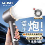 taoshi【德国】涡轮增压花洒喷头超强淋浴花洒头高压出水洗澡手持莲蓬头 JDL带软管【三档增压过滤】灰金 德国品质丨双涡轮内核增压花洒