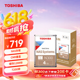 东芝(TOSHIBA)4TB 128MB 7200RPM NAS网络存储机械硬盘 SATA接口 N300系列
