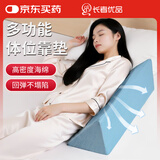 长者优品 医用体位翻身垫老人护理靠垫卧床病人孕妇褥疮侧卧三角垫1063
