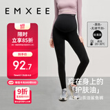 嫚熙（EMXEE）孕妇纯棉打底裤秋季新款孕期瑜伽裤孕妇裤托腹裤提臀裤孕妇装黑色