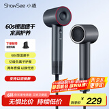 小适11万转高速电吹风机家用风筒高浓度负离子护发大风力速干降噪无刷电吹风送女友/家人礼物 A18-GY 