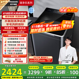 松下（Panasonic）【吴磊推荐】波轮洗衣机全自动10公斤 水氧泡沫净毛毯羽绒羊毛内衣洗衣机 国家补贴不弯腰U1D7