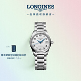 浪琴（LONGINES）瑞士手表 名匠系列 机械钢带女表 对表 L21284786