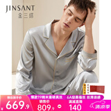 金三塔真丝睡衣女100%桑蚕丝外穿凉感两件套装睡裤居家服 男士19姆米浅灰色 L