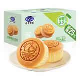 港荣新品木糖醇蒸蛋糕 早餐蛋糕零食整箱早餐休闲食品面包蛋糕点心 淡糖椰丝咸蛋糕700g（保质期45天）