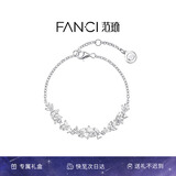 范琦（Fanci）紫藤微花笑紫手链女生银饰高级感首饰七夕情人节礼物送女友老婆