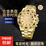 2024新款网红男士手表圆形钢链高档帅气高级 金带金盘