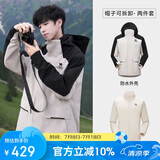 骆驼（CAMEL）[baby同款]冲锋衣男三合一可拆卸户外防风防水登山服 1071A  L