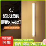 启梵护眼充电led台灯学生宿舍小夜灯睡眠灯床头写字神器 50CM充电按键三色光【无极调光】