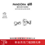 潘多拉（PANDORA）[618]闪亮永恒符号耳钉925银无限符号百搭精致生日礼物送女友