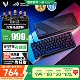 ROG魔导士Ace HFX 【政府补贴】电竞磁轴键盘 有线游戏机械键盘 Gasket结构8K回报率 FPS/无畏契约 【ABS UV涂层版】魔导士Ace HFX磁轴