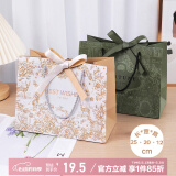 金隆兴中号5个古典礼品袋生日礼物盒包装袋开学季七夕情人节手提袋 卡其