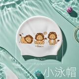HOMNN淏曼硅胶游泳帽女防水不勒头韩国加大舒适高弹卷发女孩泳帽 三只狮子-小泳帽