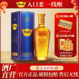 黄金酒【品牌直营】39度万福送长辈过年送礼酒 白酒基酒 高端伴手礼 39度 240mL 1盒 半斤 自饮装